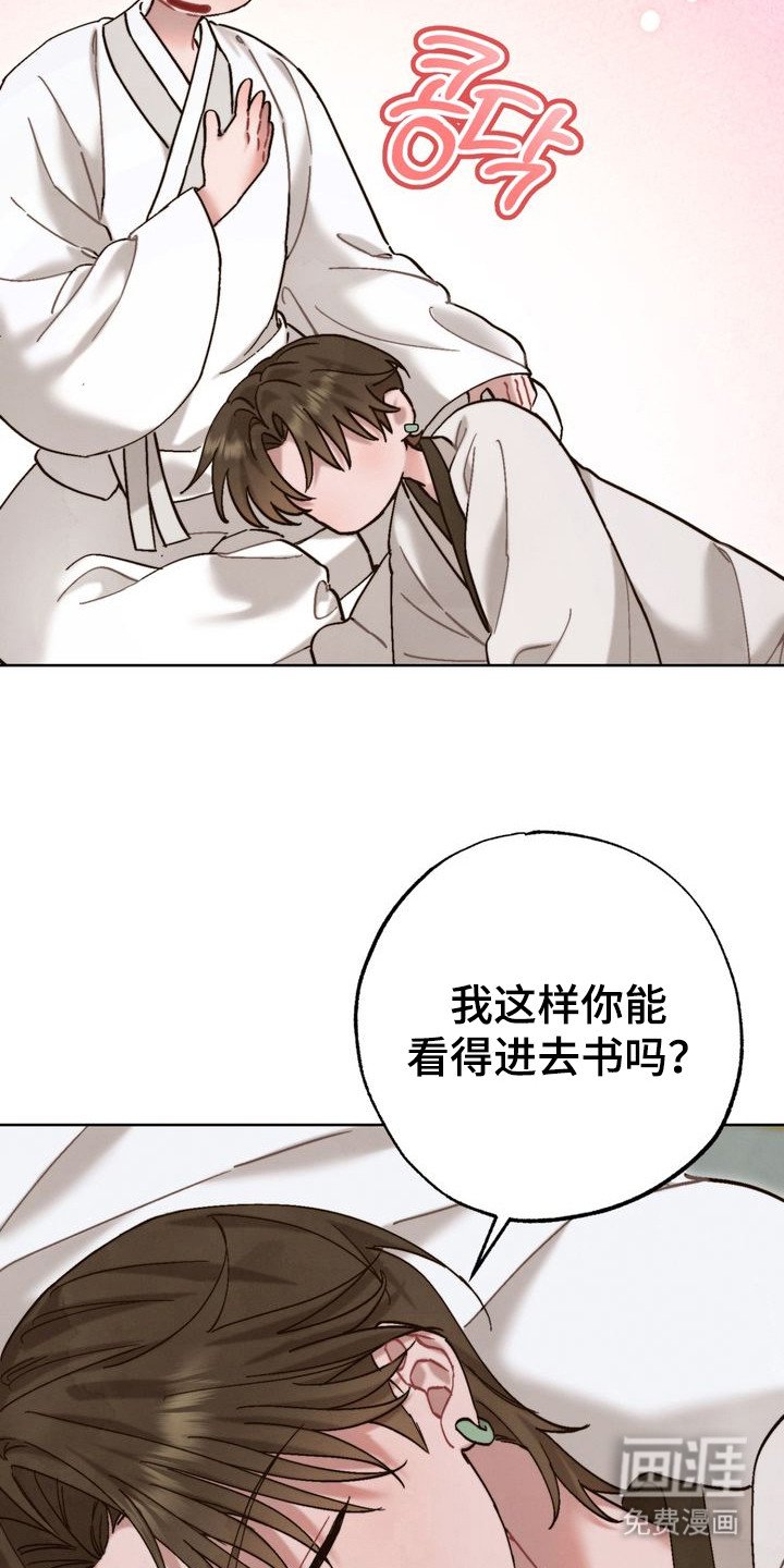 第15章：心意
