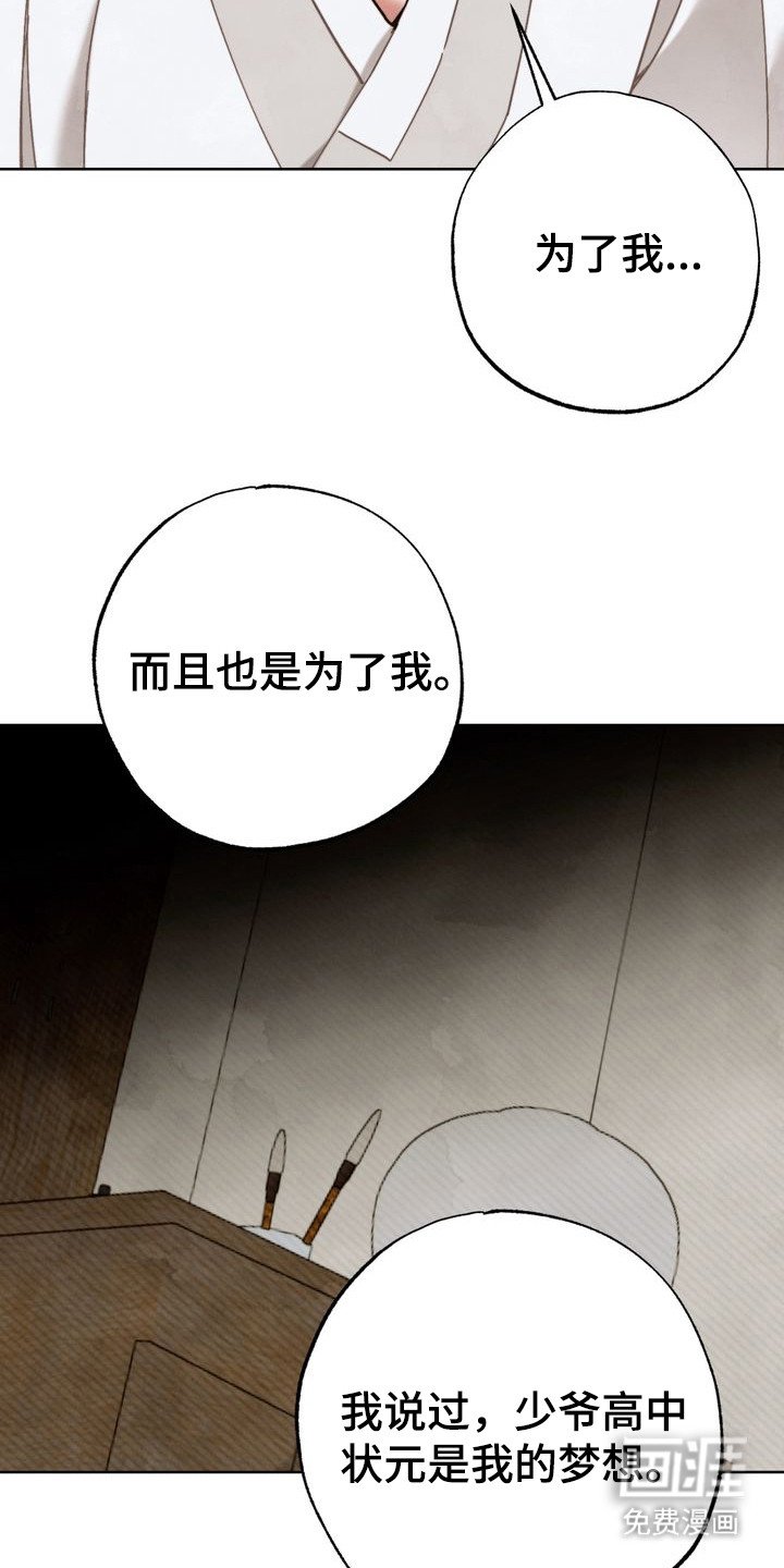 第15章：心意