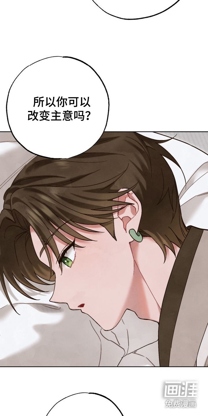 第15章：心意