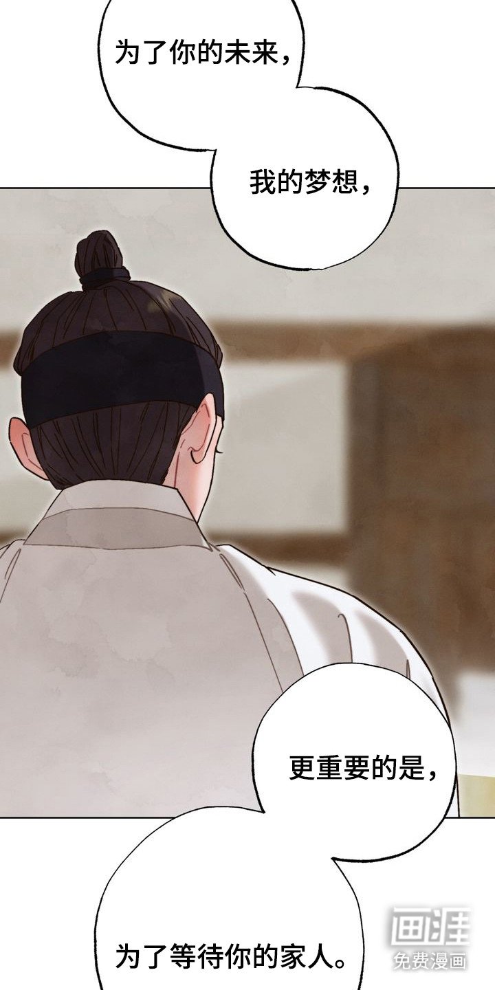 第15章：心意