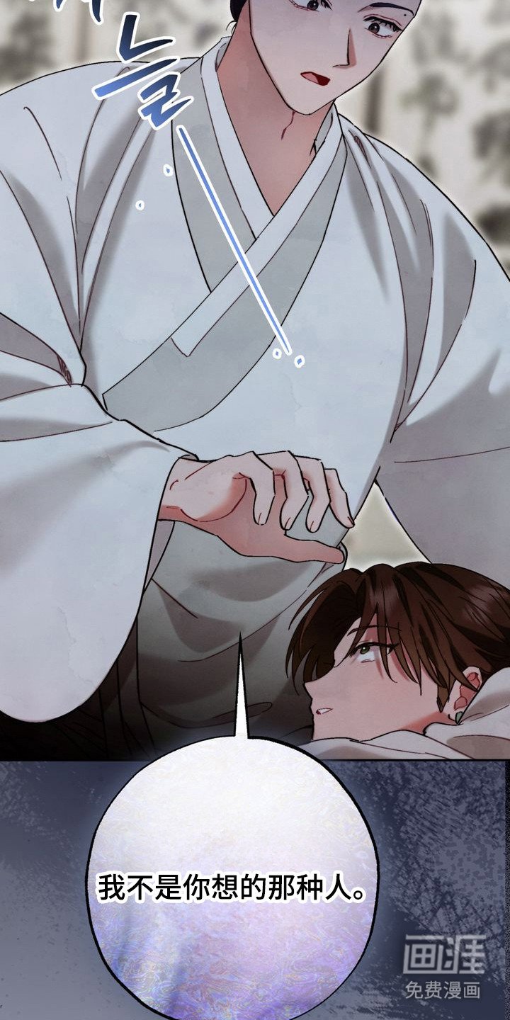 第15章：心意