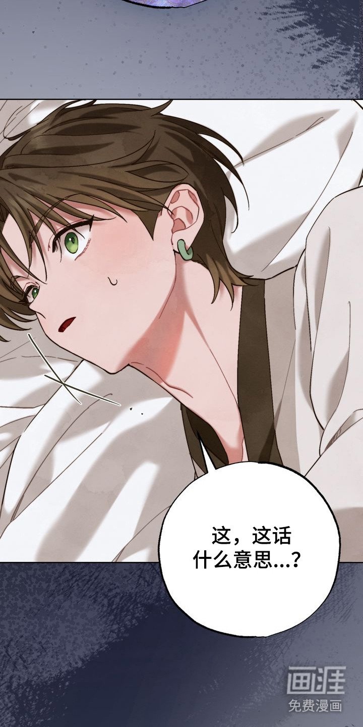第15章：心意