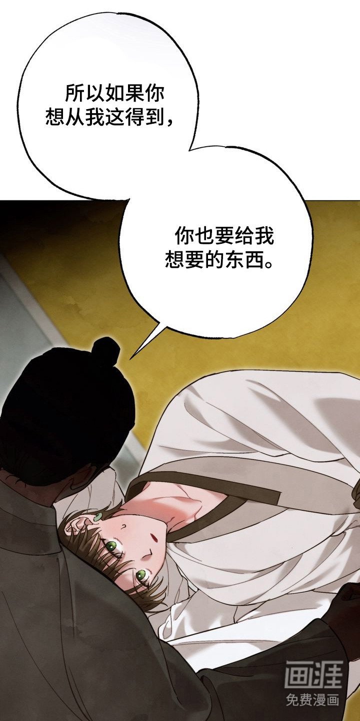 第15章：心意