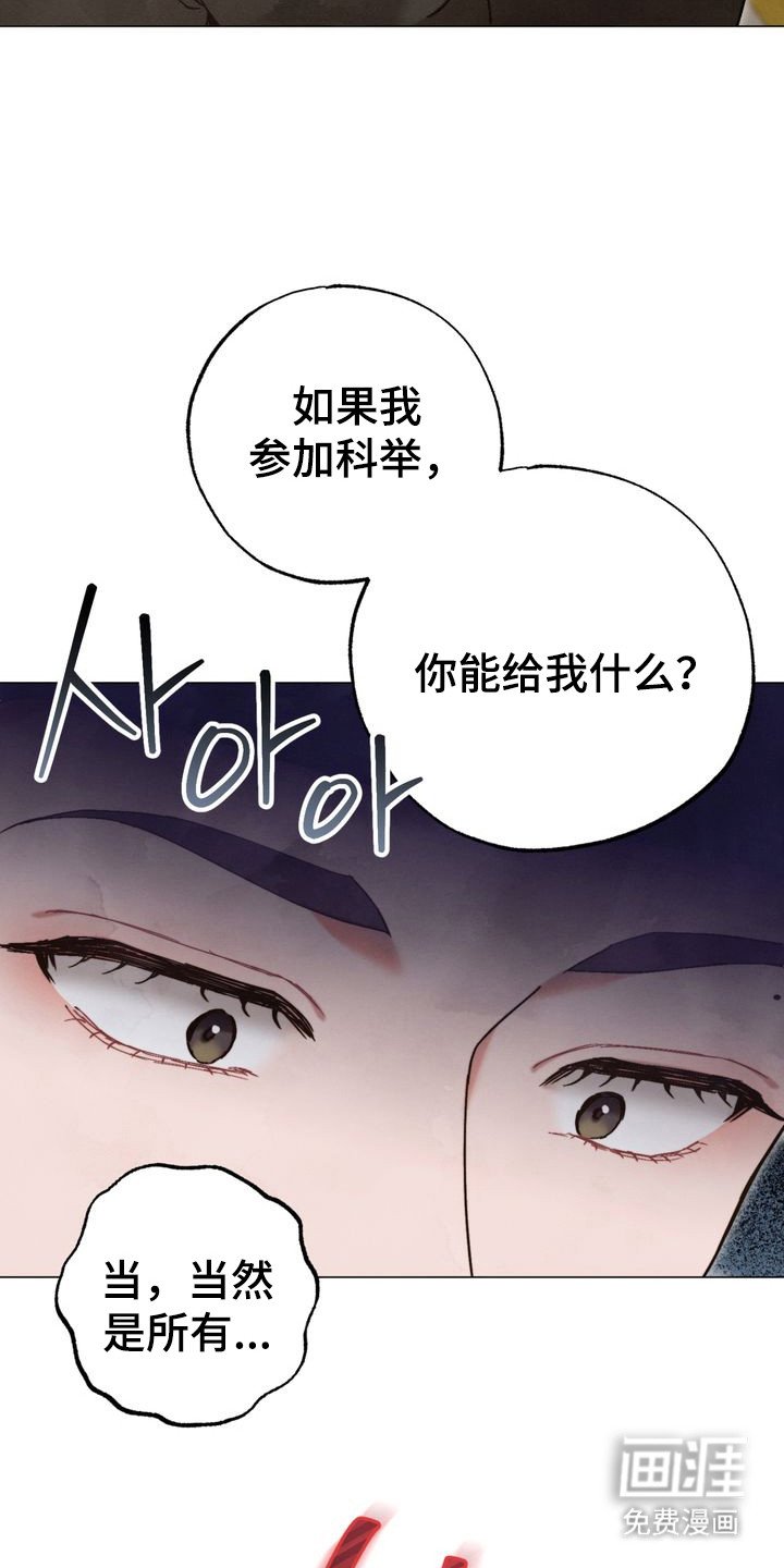 第15章：心意