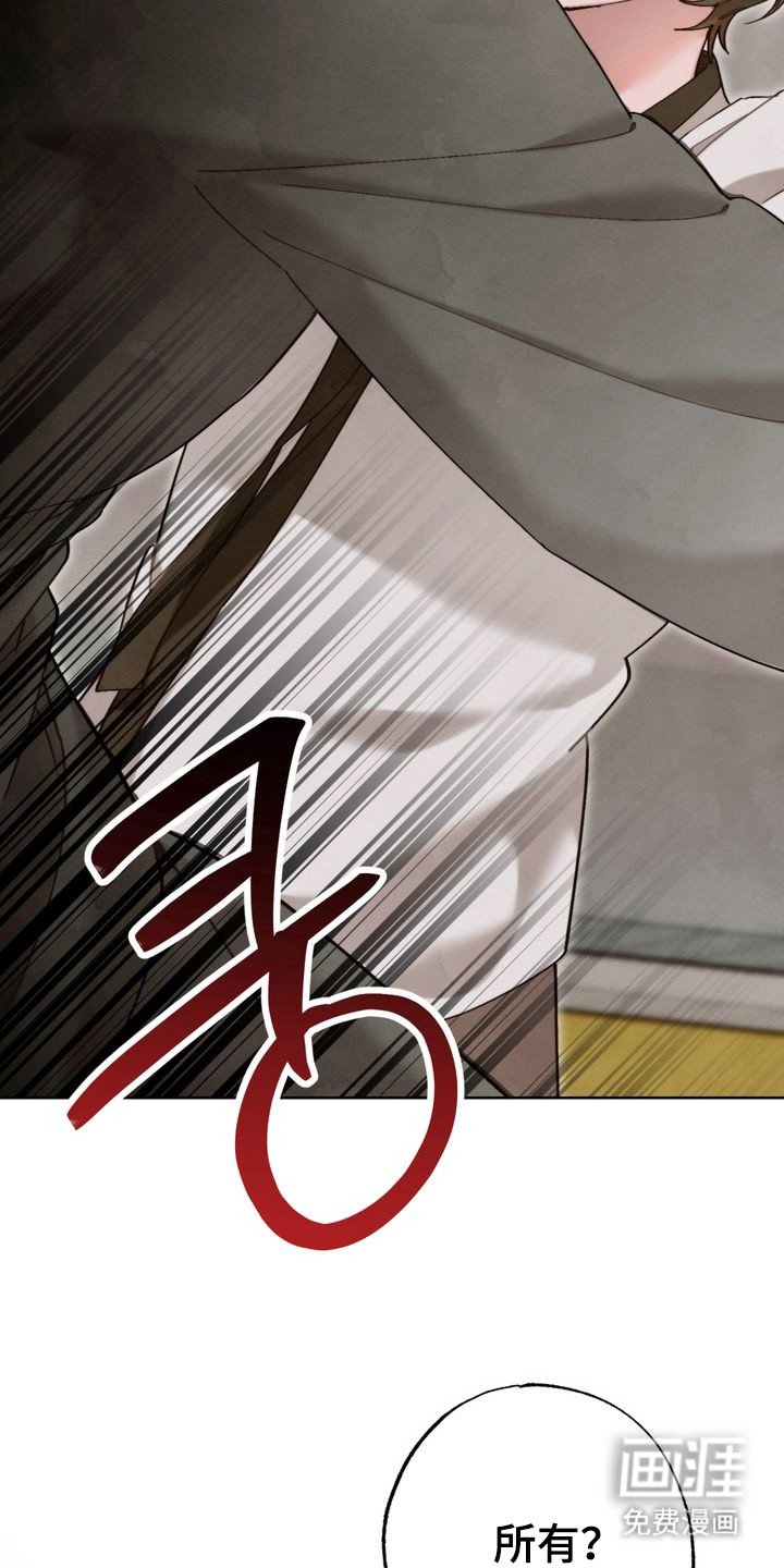 第15章：心意