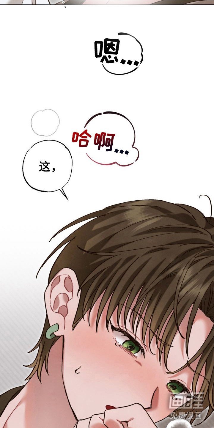 第16章：全是假的