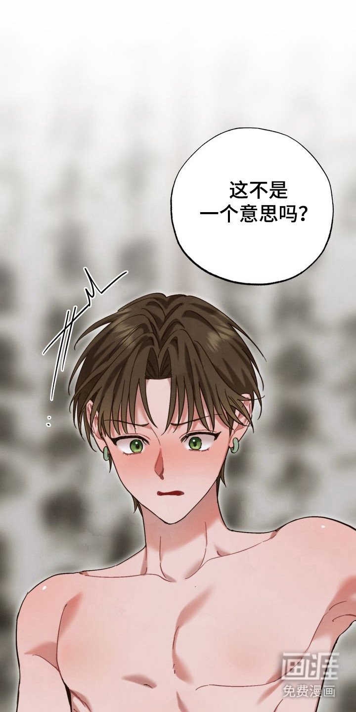 第16章：全是假的