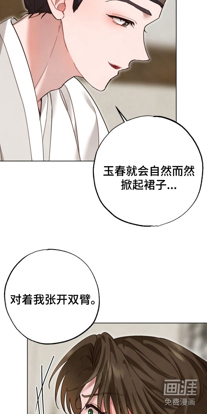 第16章：全是假的