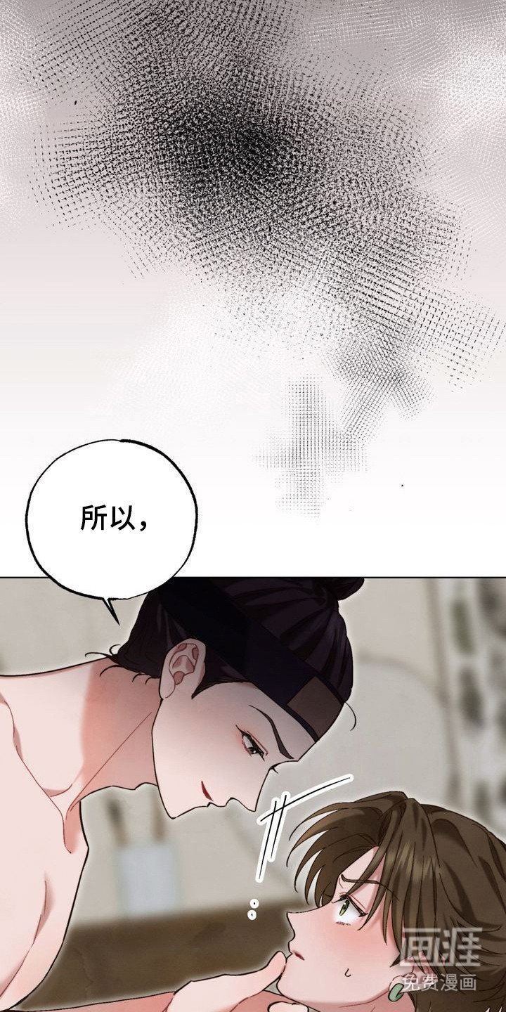 第16章：全是假的