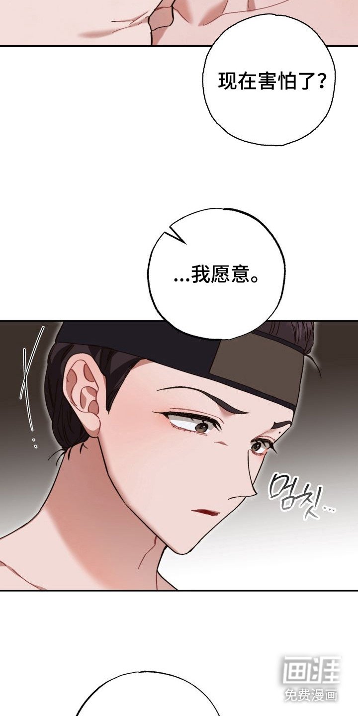 第16章：全是假的