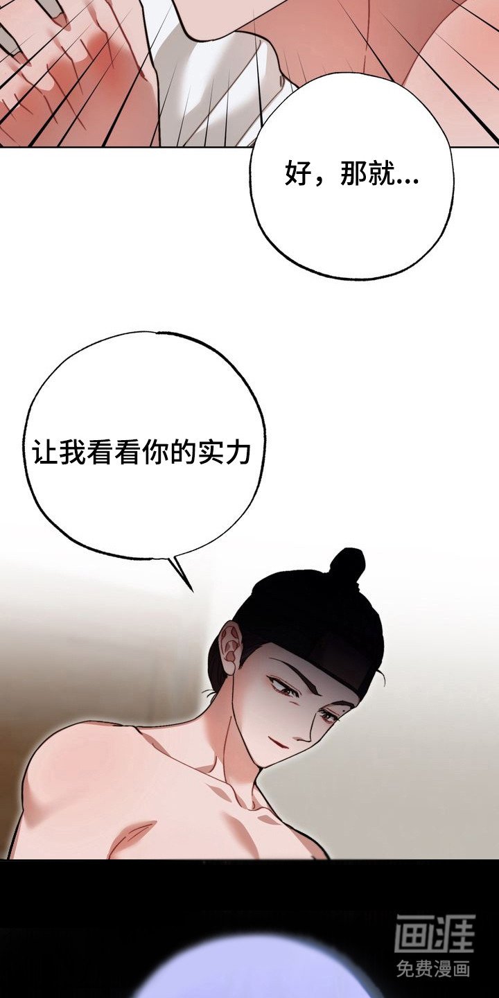 第16章：全是假的