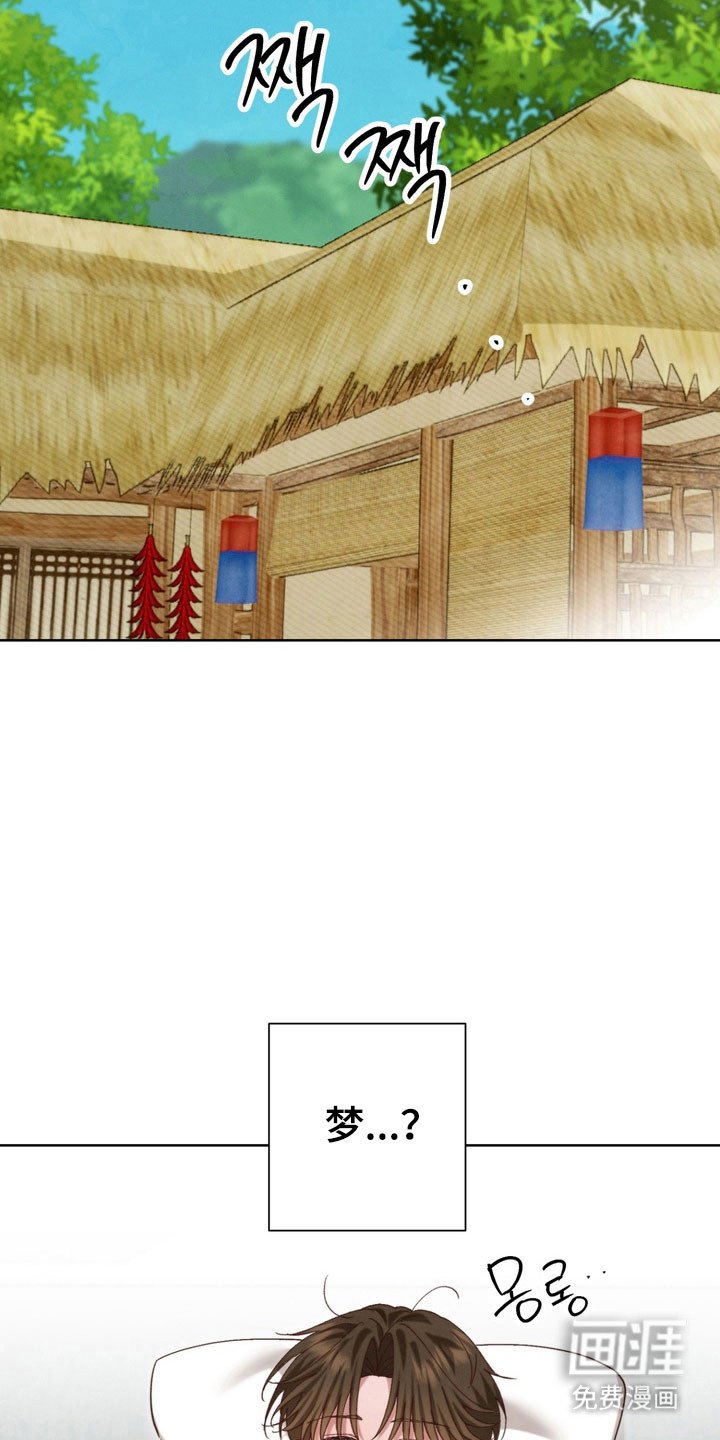 第17章：为了少爷