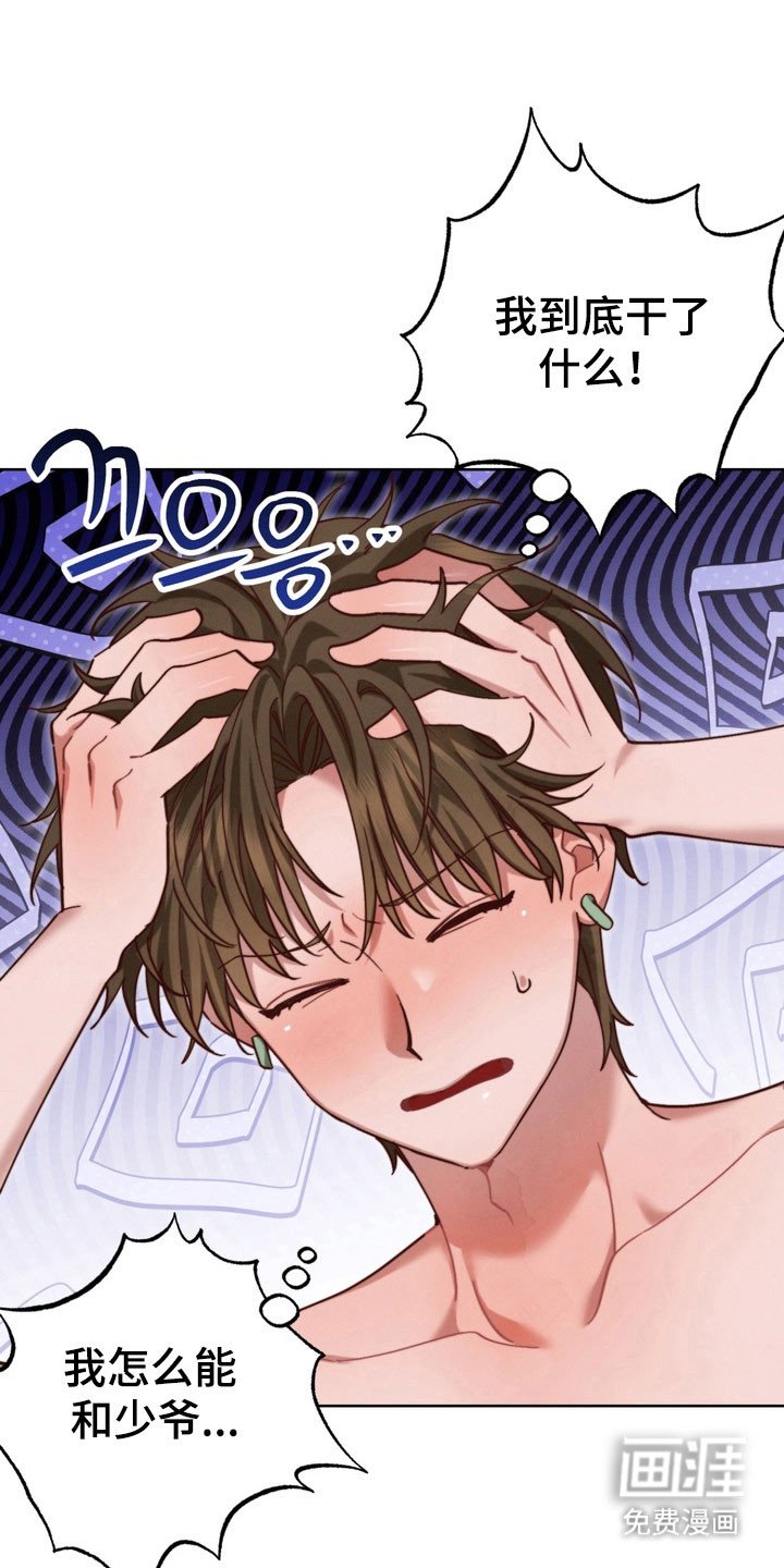 第18章：有话要说