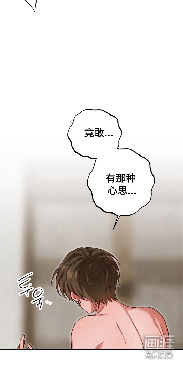 第18章：有话要说