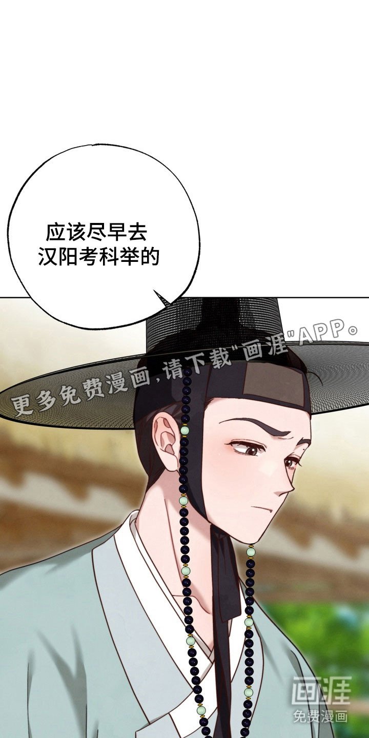 第18章：有话要说