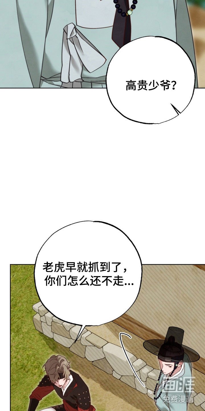第18章：有话要说