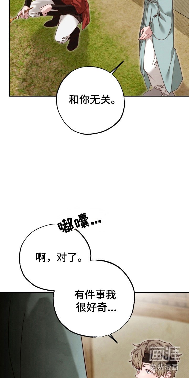 第18章：有话要说