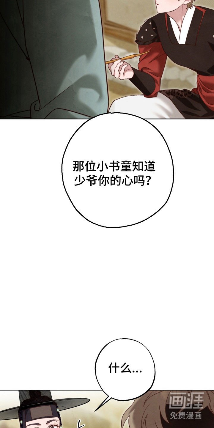 第18章：有话要说