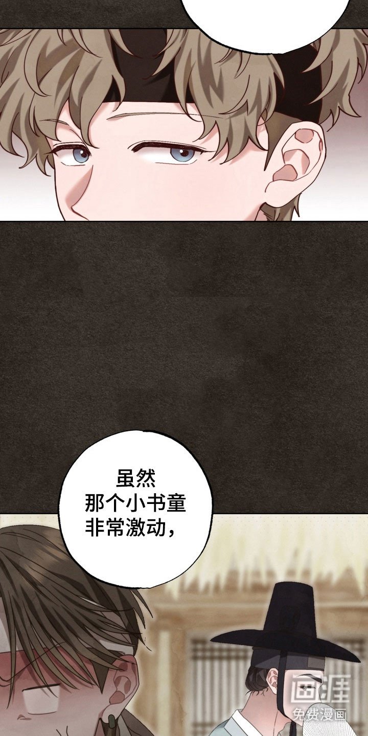 第18章：有话要说
