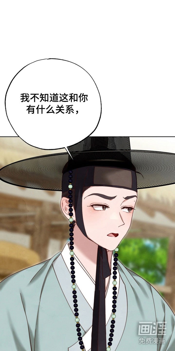 第18章：有话要说