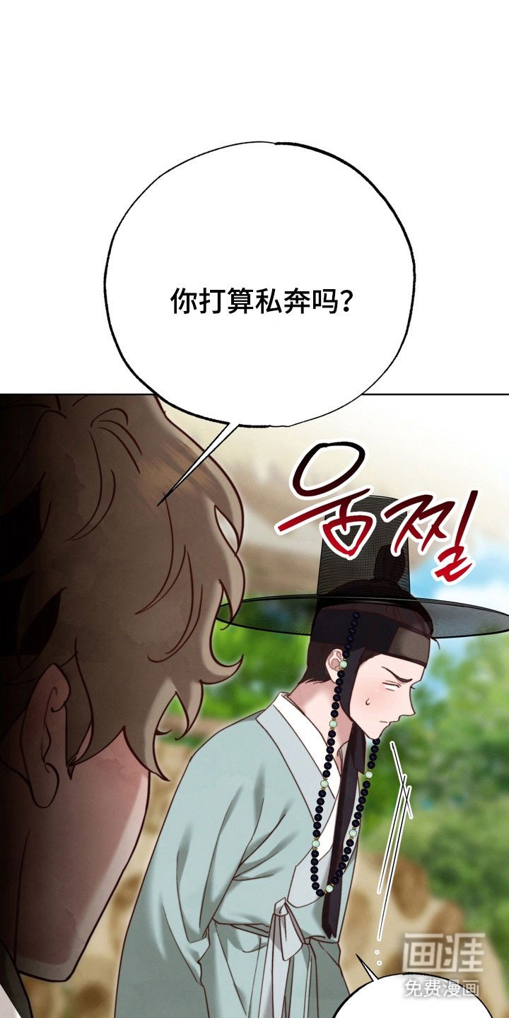第18章：有话要说