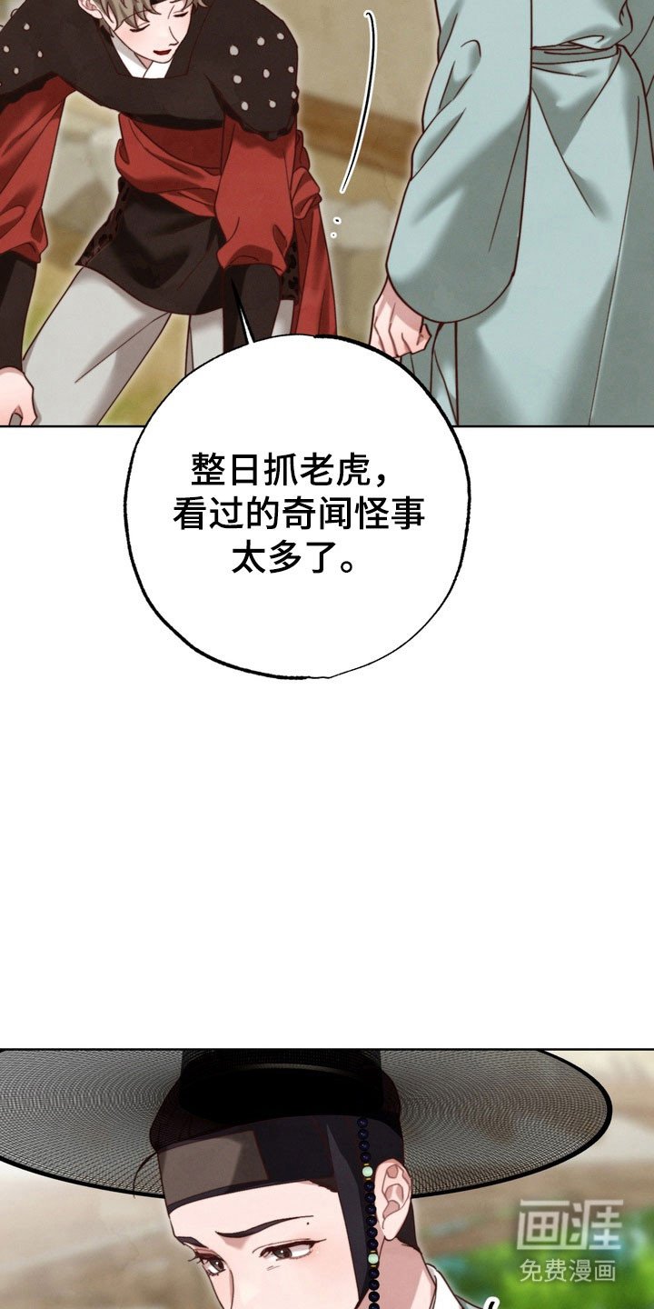 第18章：有话要说