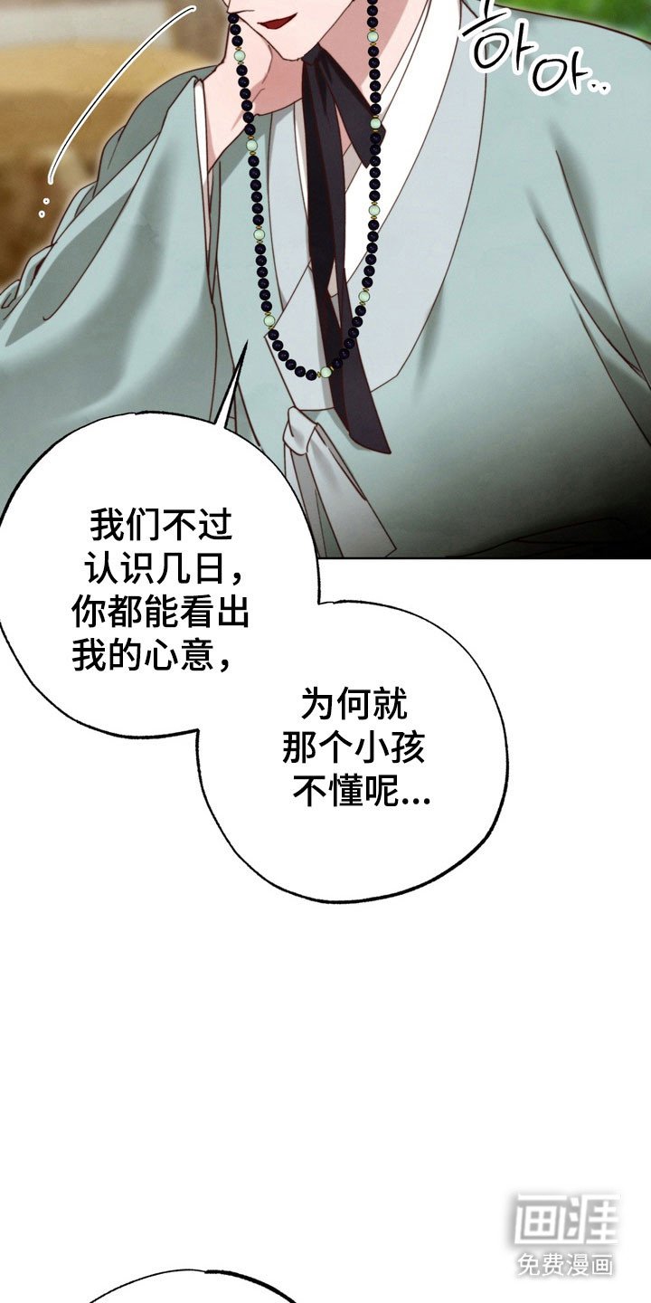 第18章：有话要说