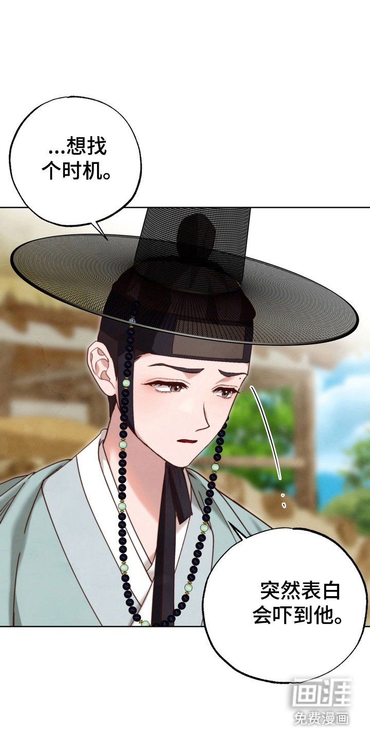 第18章：有话要说