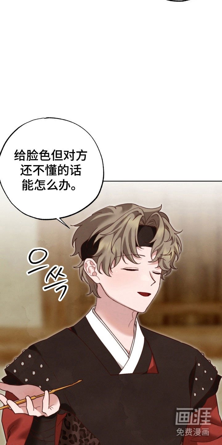 第18章：有话要说