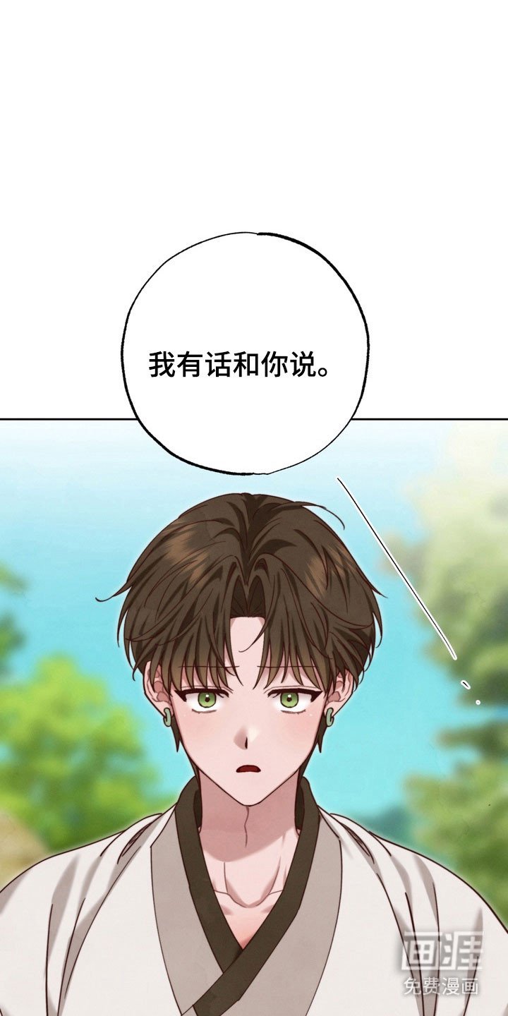第18章：有话要说