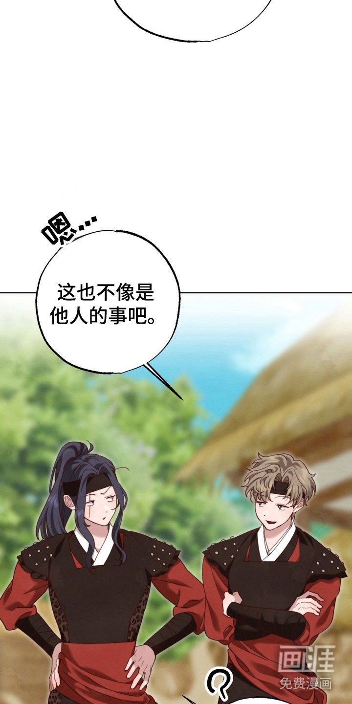第18章：有话要说