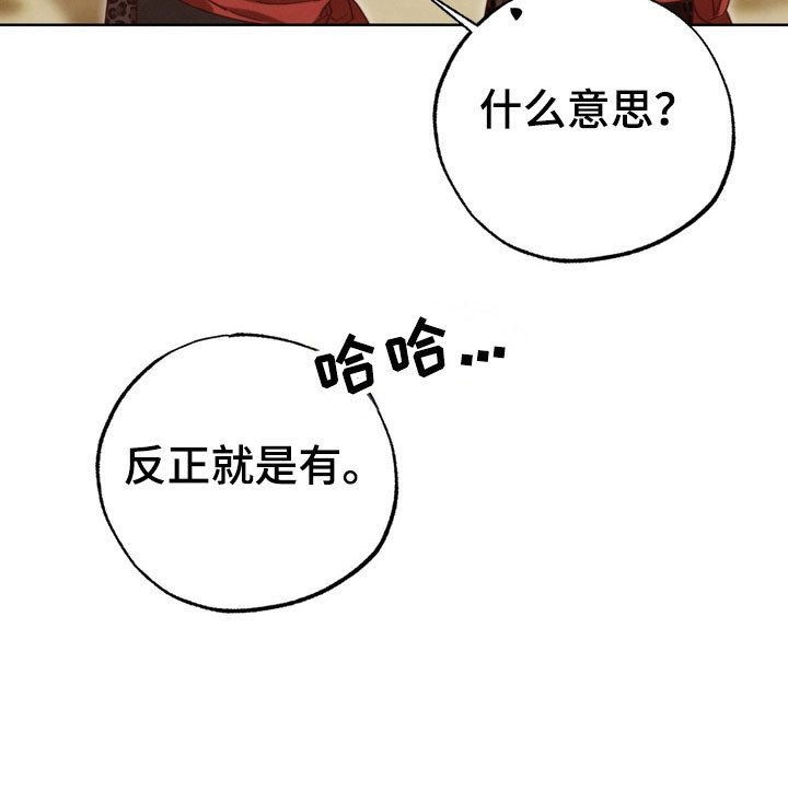 第18章：有话要说
