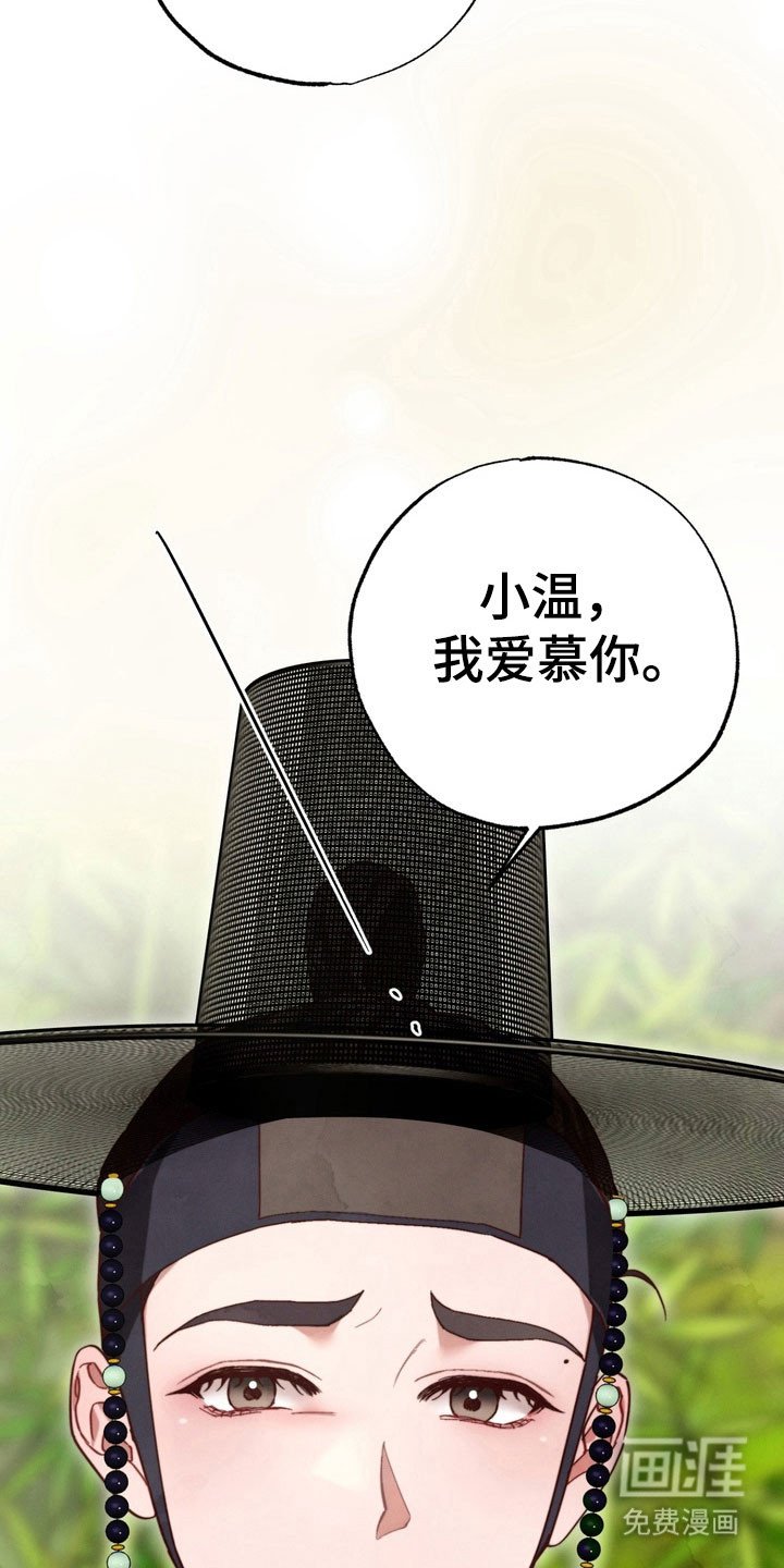 第19章：一起逃跑