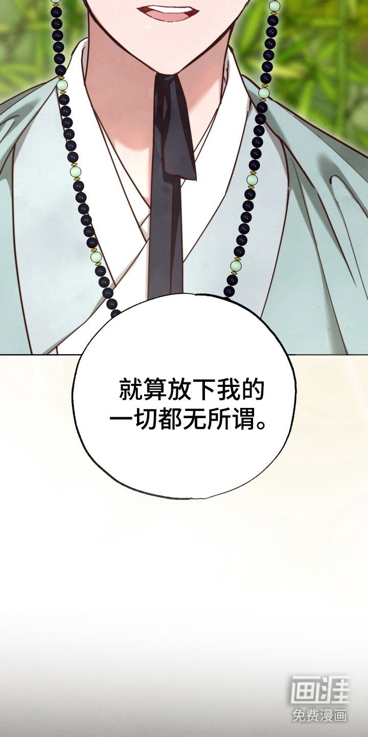 第19章：一起逃跑