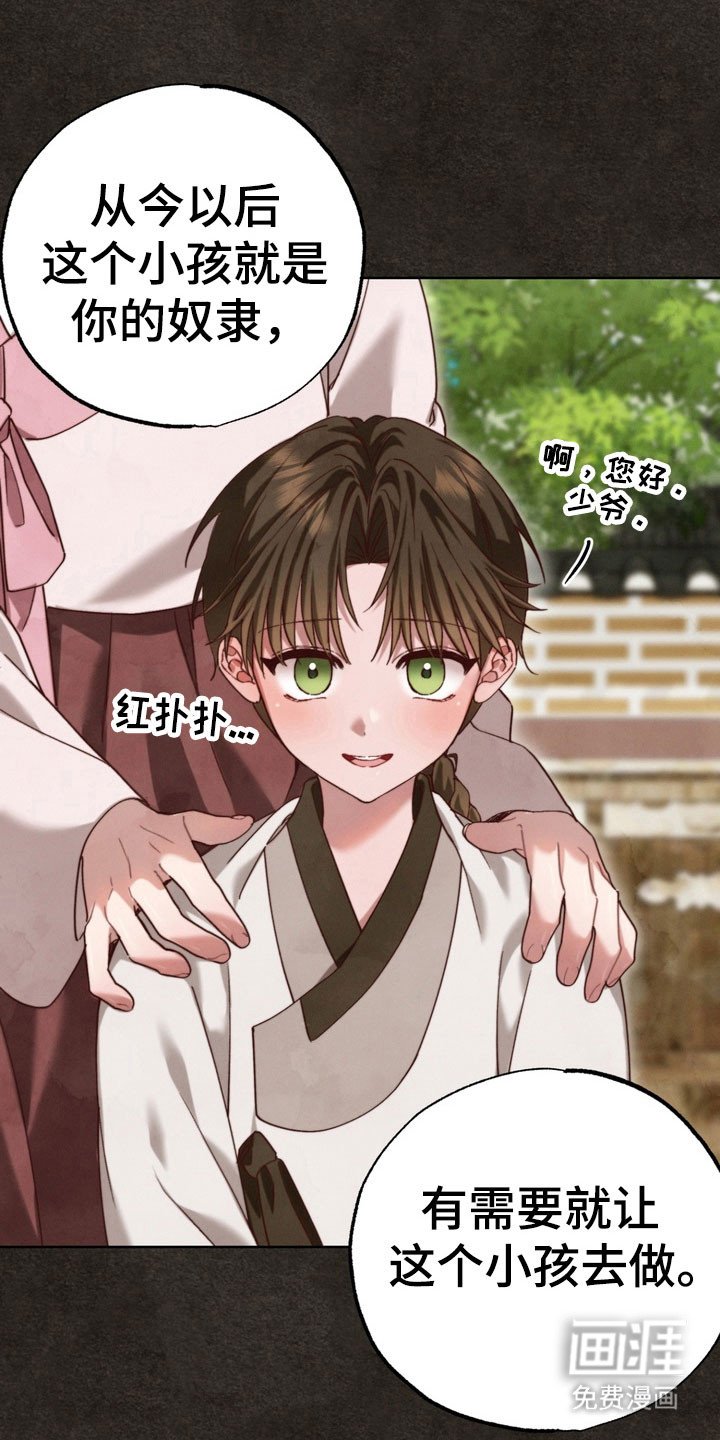 第19章：一起逃跑