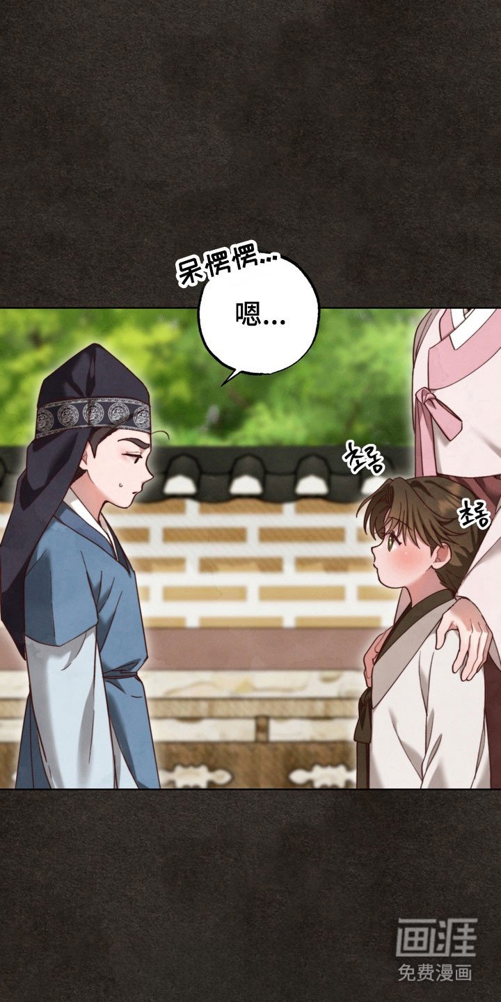第19章：一起逃跑