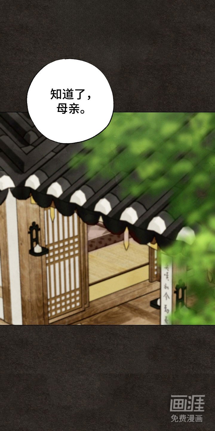 第19章：一起逃跑