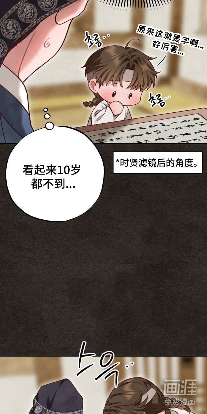 第19章：一起逃跑