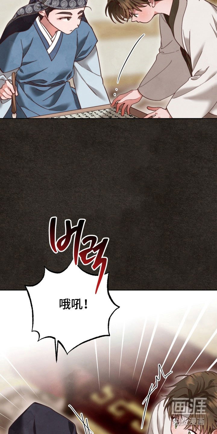 第19章：一起逃跑