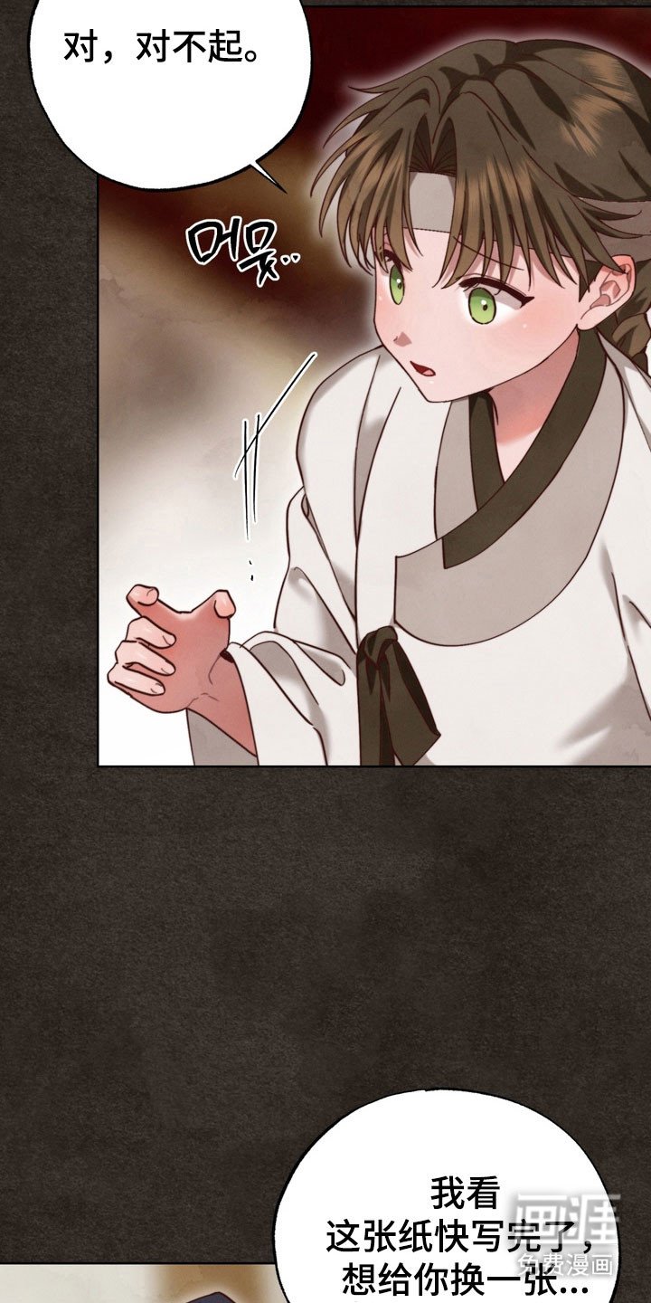 第19章：一起逃跑