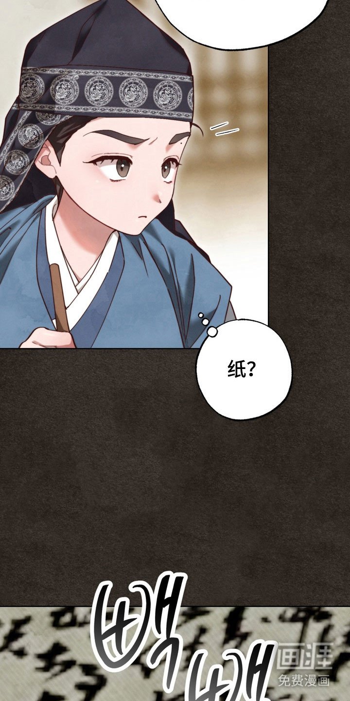 第19章：一起逃跑