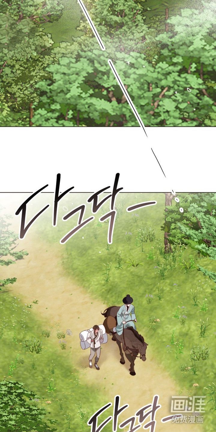 第2章：赶考路上