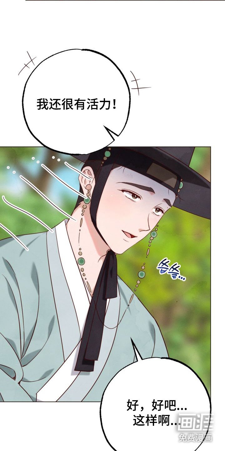 第2章：赶考路上