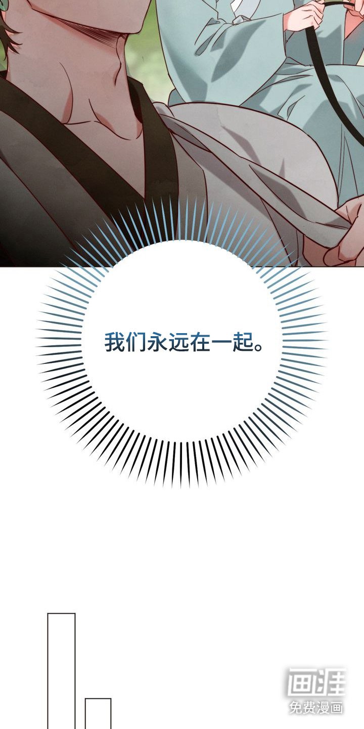 第2章：赶考路上