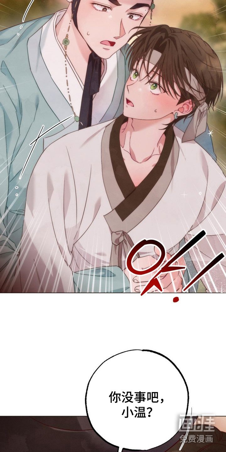 第2章：赶考路上