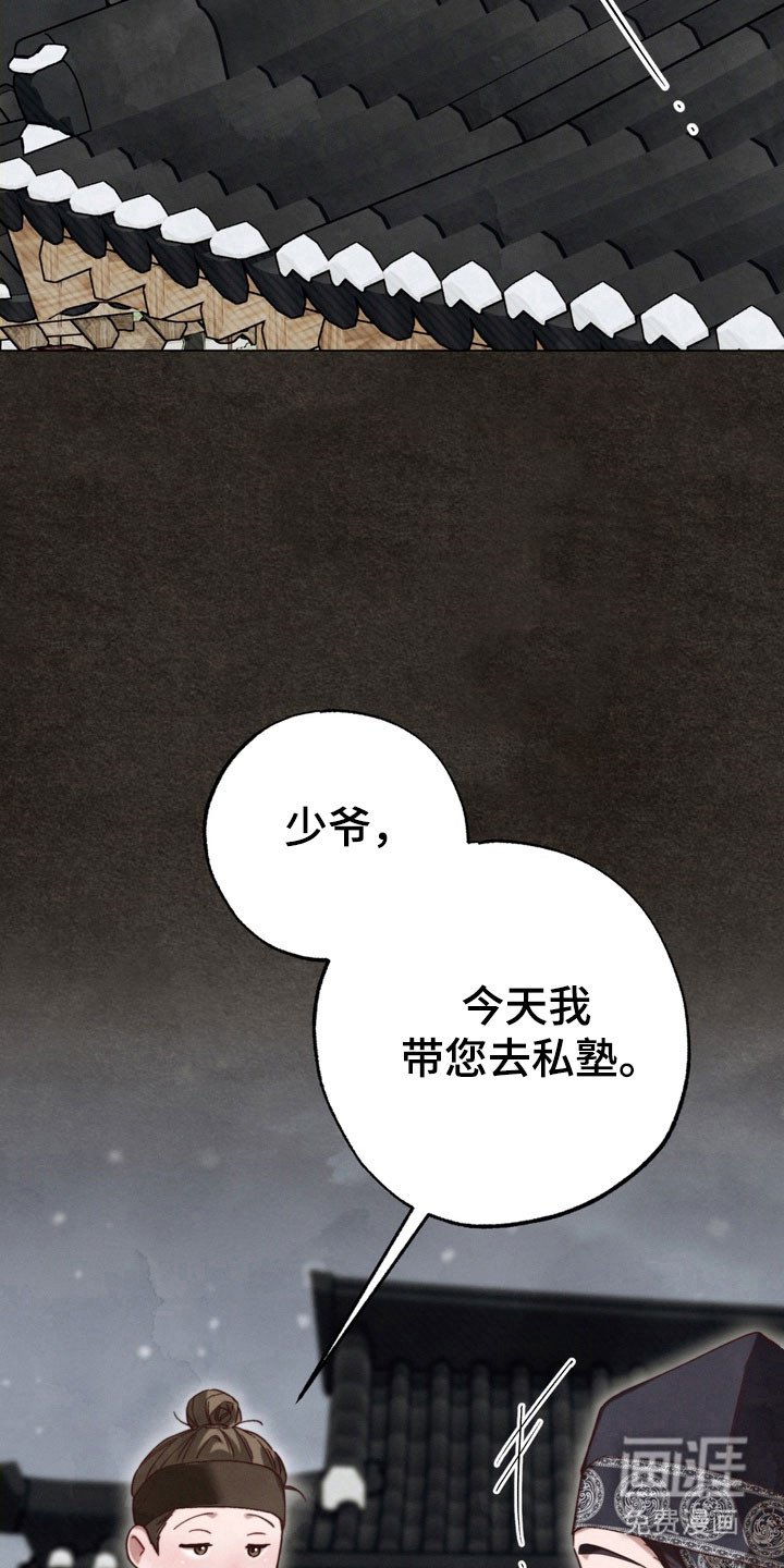 第20章：已经动心