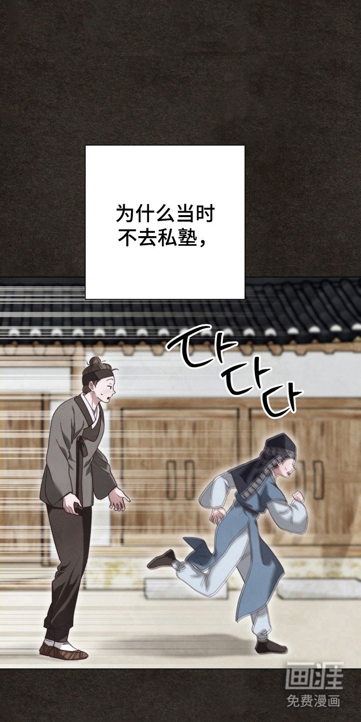 第20章：已经动心
