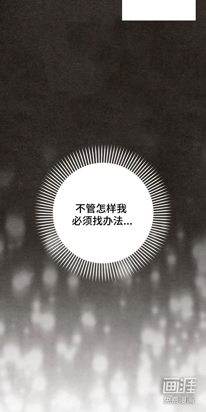 第20章：已经动心