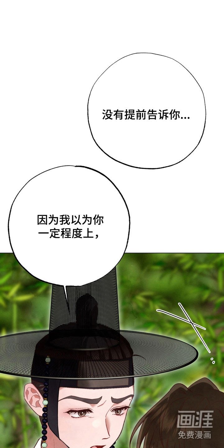 第20章：已经动心
