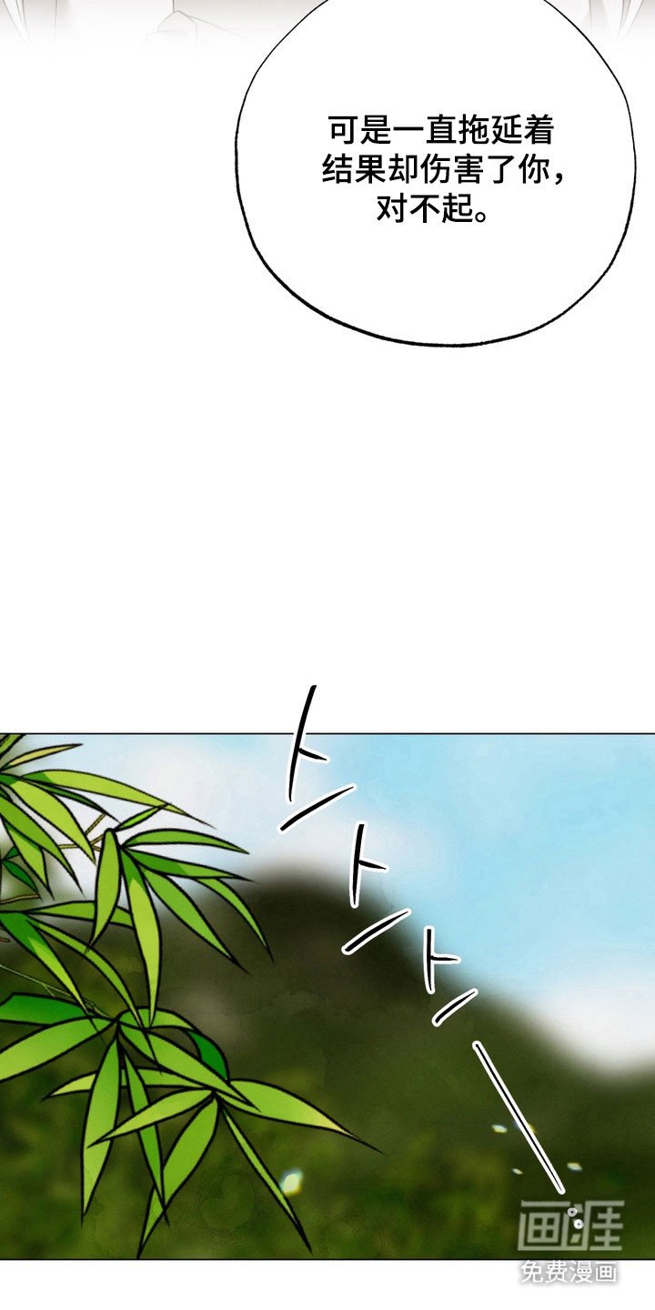 第20章：已经动心
